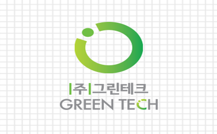 ㈜그린테크