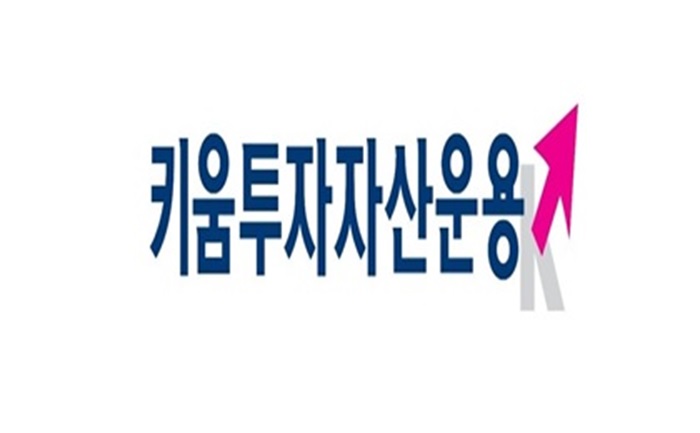 키움투자자산운용