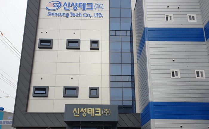 ㈜신성테크
